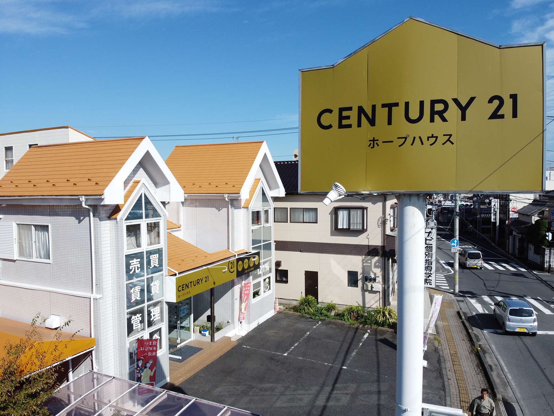 センチュリー21 ホープハウス